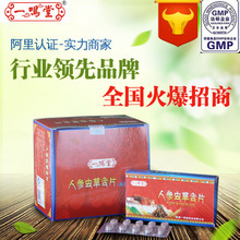 蟲草片批發(fā)采購指南 價(jià)格、圖片、廠家與供應(yīng)商全解析