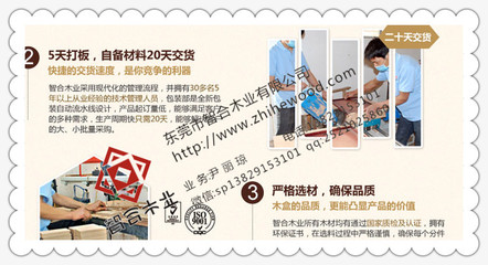 北京木制工廠直銷 優(yōu)質(zhì)人參木盒ZH-067，賦能保健食品批發(fā)新體驗