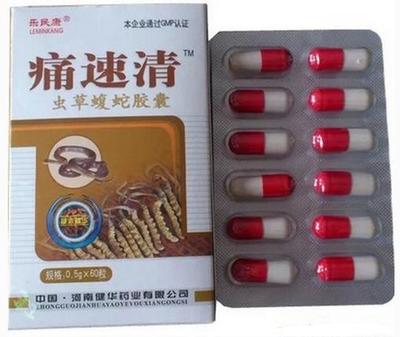 保健食品功能性營養(yǎng)補(bǔ)充劑批文注冊指南及市場分析