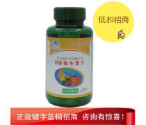 保健食品批發(fā)的市場機(jī)遇與發(fā)展策略