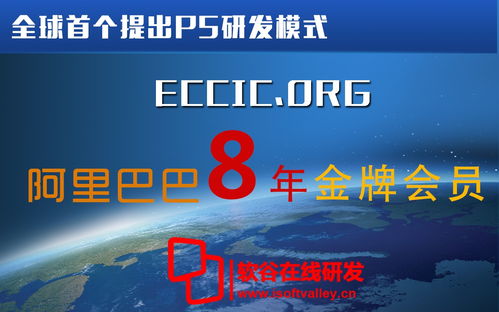 求職路上，如何看待軟件外包公司的機(jī)會(huì)與挑戰(zhàn)